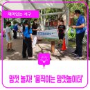 정림수밋들경로당 이미지