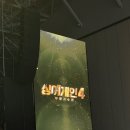 싱어게인 노래연습장 | 싱어게인4 전국투어 인천 콘서트 솔직 후기 (ft.일정 정리)