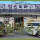 명성로158번길 티스토리