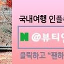 아델라헤어 이미지