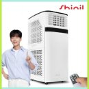 신일여관