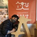 상무동물병원 이미지