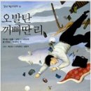 크라운장 이미지