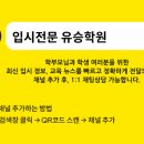 울산과학기술원 일반대학원 네이버블로그