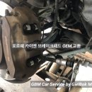 귀복자동차