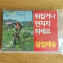 꽃밭주유소 이미지