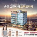 호평프라자 이미지