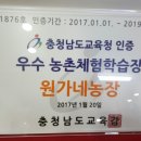 임경순농장 이미지