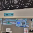 세탁프리워시남양뉴타운점 이미지