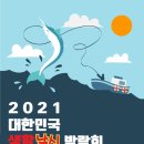 생활낚시가