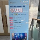 광교홍재도서관 강당 이미지