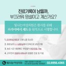 빛나는여성의원 이미지