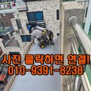 경기도 수원시 장안구 경수대로908번길 | 구멍난 지붕물받이 빗물소리 교체공사
