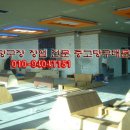 오천당구장 이미지