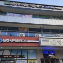 김영재골프클래스 이미지