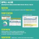 이촌약국 이미지