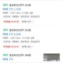 보성전산