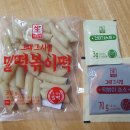대림 떡볶이 이미지