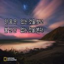 괴목뒷골 네이버블로그