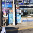 로또판매점(버스매표소) 티스토리