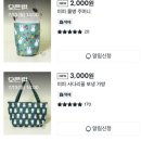 다이소대전신탄진점 네이버블로그