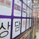 작동부동산공인중개사사무소 이미지