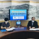 수원상공회의소 미디어이슈