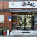 고원빌딩 이미지