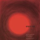 이건 건축사사무소 이미지