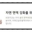 이매진글로벌케어 네이버블로그
