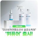 미성디앤에스(주) 이미지