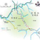 군산 4050 트레킹매니아 강원도 아침가리 계곡 트레킹 안내 이미지