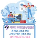 동일종합가스 | 부산 강서구 극동스타클레스 가스레인지 교체 후기 _ 매립형 가스쿡탑 교체하는 곳