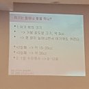 하우연한의원 | [산모교실]맘껏스쿨 노원 산모교실/ 아이맘베이비 은평 산모교실 (간단후기)