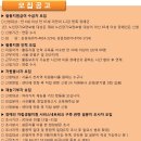 은평늘봄장애인자립생활센터 이미지