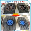 보문진미순대