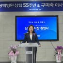 의료법인 거붕 백병원 이미지