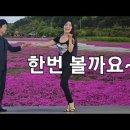 지루박 아주편안하게 - 박영재 댄스스포츠 전문학원 이미지