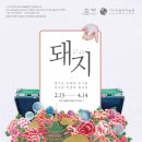 경충대로 2709번길 4 이미지