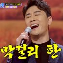 원조홍탁명가 이미지