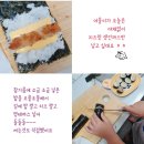 김밥파는언니 이미지