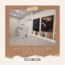 언제나봄 | 오송 언제나봄에스테틱 솔직한 마음 담은 내돈내산후기