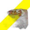 청화식품산업사 쇼핑하우
