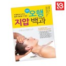 태을출판사