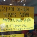 러브인더부산남포당
