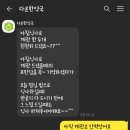 다온한약국 이미지