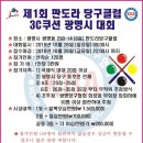 프로빌리어드 이미지
