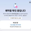 세신샵 결 이미지