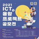 (주)위드테크