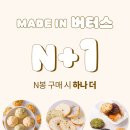 버터스 이미지